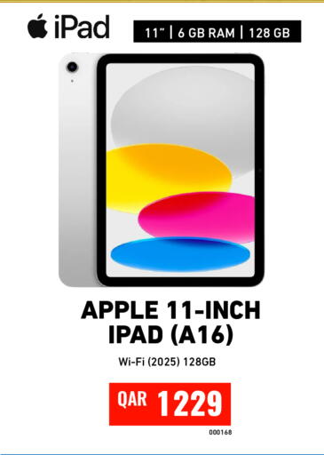 Apple available at ديجيتال زون للتجارة in قطر - الخور