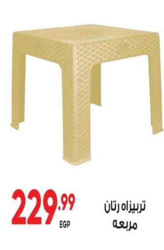available at El mhallawy Sons in Egypt - Cairo