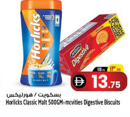 available at Safari Hypermarket in UAE - Sharjah / Ajman