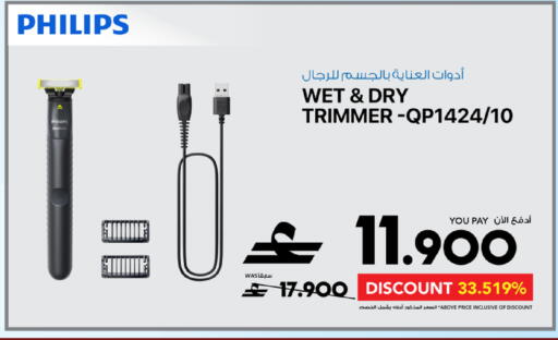 available at Sharaf DG  in Oman - Muscat