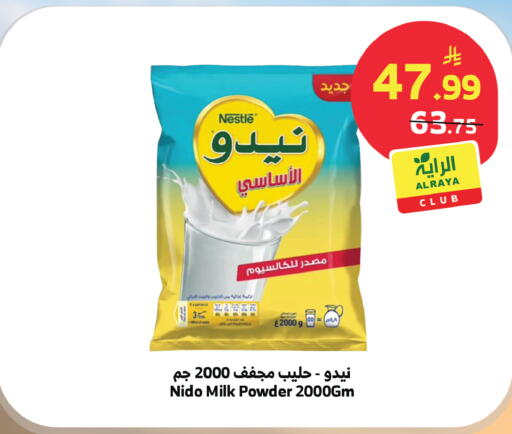 available at Al Raya in KSA, Saudi Arabia, Saudi - Yanbu