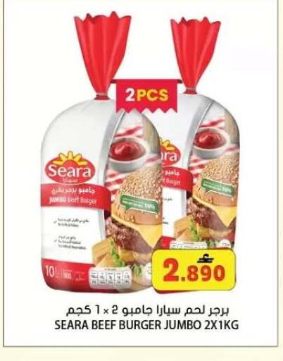 available at Grand Hyper Market  in Oman - Muscat