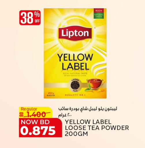 available at الجزيرة سوبرماركت in البحرين