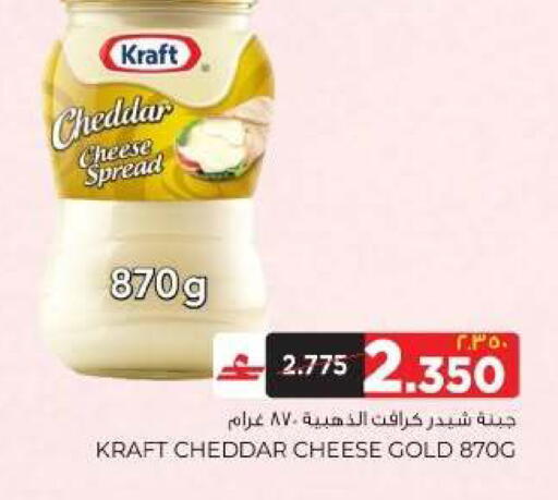 available at البهجة الدائمة هايبرماركت in عُمان - صلالة