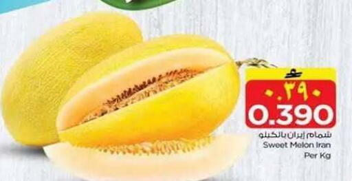 Melon from Iran available at نستو هايبر ماركت in عُمان - صلالة