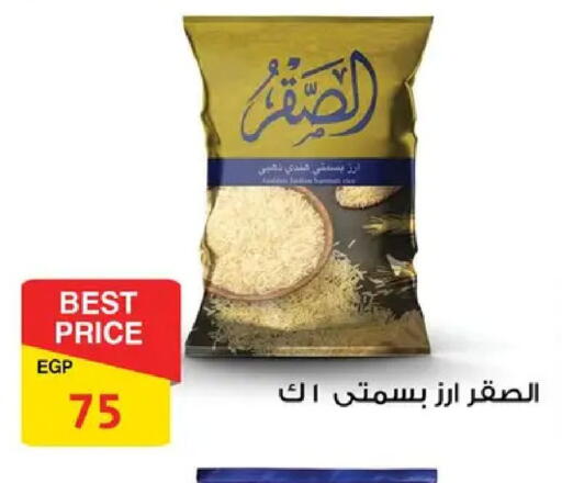 available at فتح الله in Egypt - القاهرة