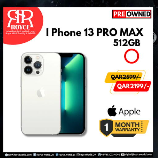 Apple available at رويس العالمية للتجارة والخدمات in قطر - الوكرة
