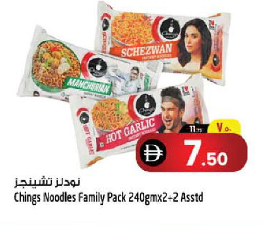 Garlic available at سفاري هايبرماركت in الإمارات العربية المتحدة , الامارات - الشارقة / عجمان
