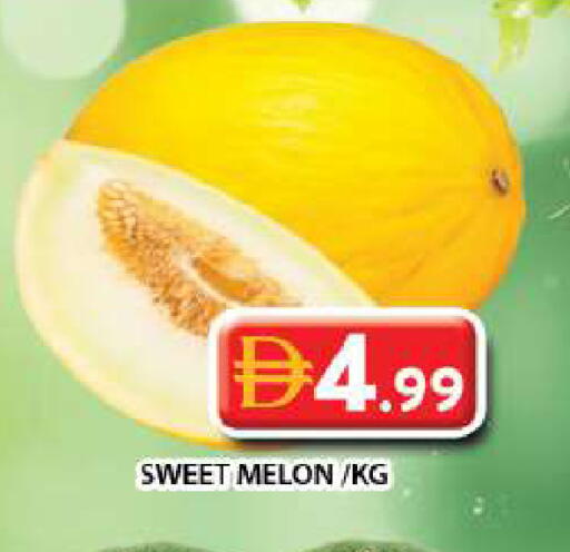 Melon available at Grand Hyper Market in UAE - Sharjah / Ajman
