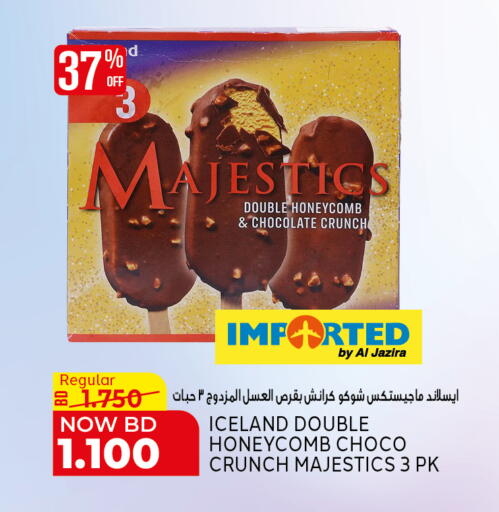 available at Al Jazira Supermarket in Bahrain