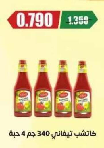 available at Abdullah Al-Mubarak Co-op. Society in Kuwait - Kuwait City