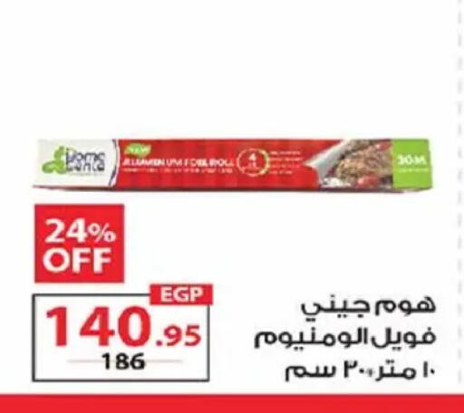 available at  Zahran Market in Egypt - Cairo