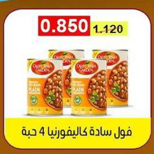 available at Fahd Al Ahmad Cooperative Society in Kuwait - Ahmadi Governorate