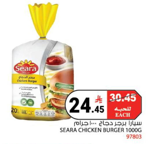 available at هاوس كير in مملكة العربية السعودية, السعودية, سعودية - مكة المكرمة