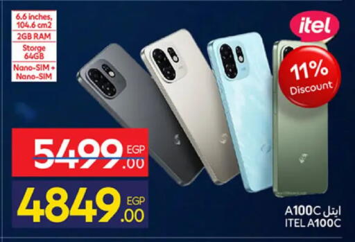 available at Carrefour  in Egypt - Cairo