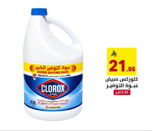 available at Ala Kaifak in KSA, Saudi Arabia, Saudi - Khamis Mushait