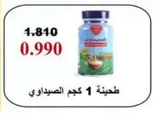 available at Abdullah Al-Mubarak Co-op. Society in Kuwait - Kuwait City