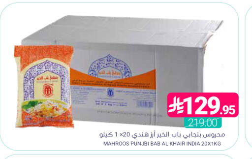 available at اسواق المنتزه in مملكة العربية السعودية, السعودية, سعودية - المنطقة الشرقية