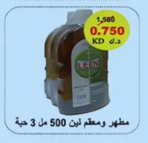 available at Hateen Co-Op Society in Kuwait - Kuwait City