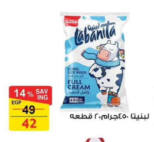 available at فتح الله in Egypt - القاهرة