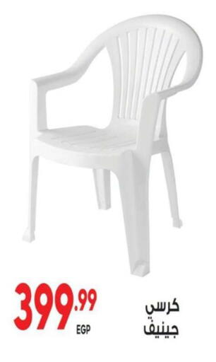 available at El mhallawy Sons in Egypt - Cairo