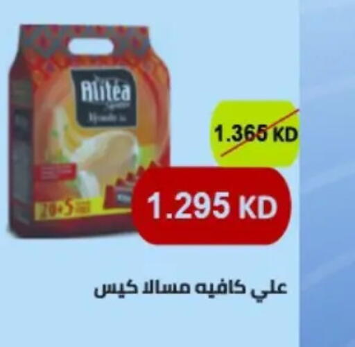 available at Hateen Co-Op Society in Kuwait - Kuwait City