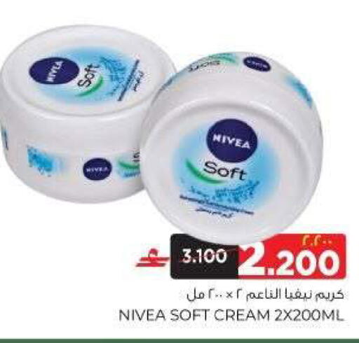 available at البهجة الدائمة هايبرماركت in عُمان - صلالة
