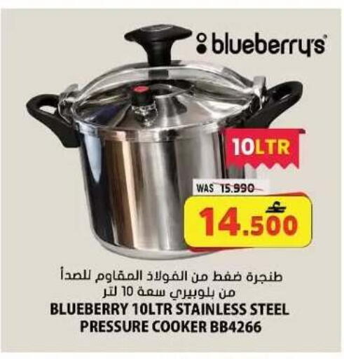 Blueberry BlueBerry available at Grand Hyper Market  in Oman - Muscat