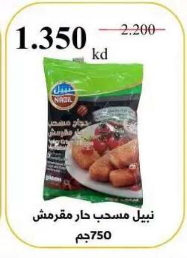 available at Abdullah Al-Mubarak Co-op. Society in Kuwait - Kuwait City