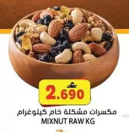 available at Grand Hyper Market  in Oman - Muscat