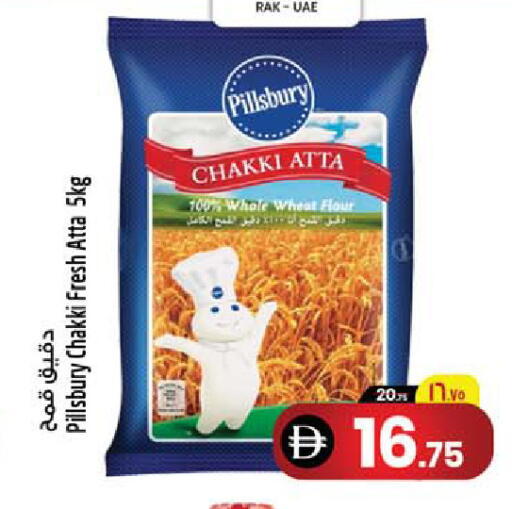 available at SAFARI HYPERMARKET  in UAE - Ras al Khaimah