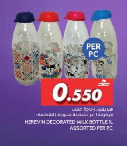 available at الميرة in عُمان - مسقط‎