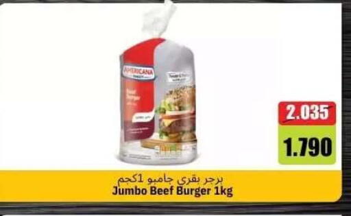 available at جمعية عبد الله المبارك التعاونية in الكويت - مدينة الكويت