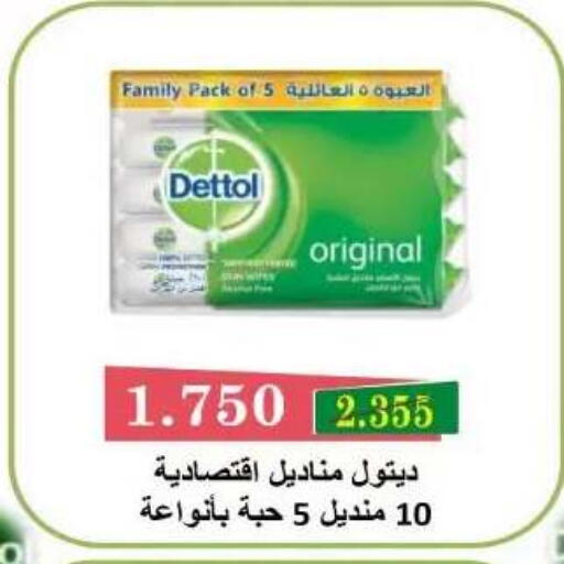available at جمعية اليرموك التعاونية in الكويت - مدينة الكويت