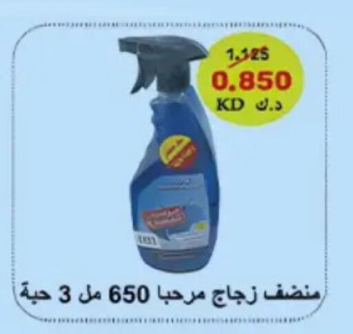 available at Hateen Co-Op Society in Kuwait - Kuwait City
