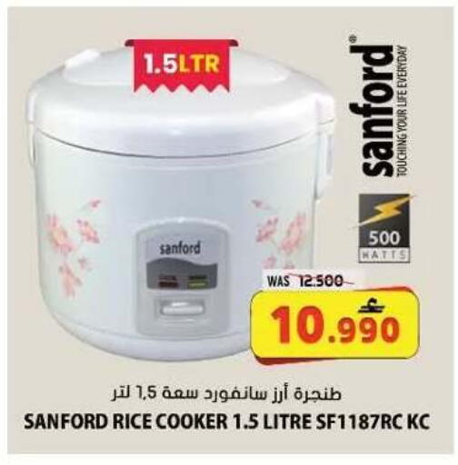 available at Grand Hyper Market  in Oman - Muscat