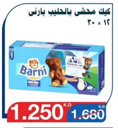 available at Al Yarmouk Cooperative Society in Kuwait - Kuwait City