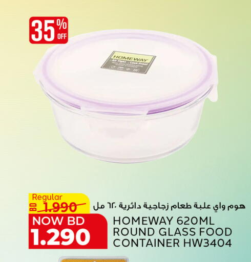 available at الجزيرة سوبرماركت in البحرين