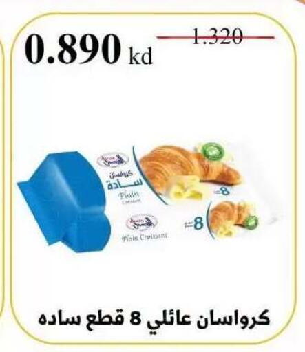 available at Abdullah Al-Mubarak Co-op. Society in Kuwait - Kuwait City