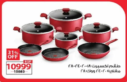 available at  Zahran Market in Egypt - Cairo