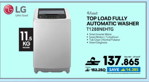 available at Sharaf DG  in Oman - Muscat