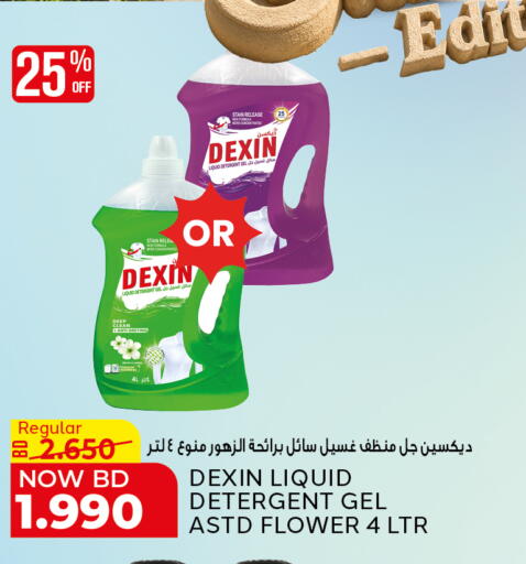available at الجزيرة سوبرماركت in البحرين