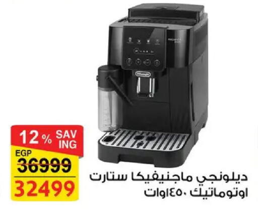 available at فتح الله in Egypt - القاهرة