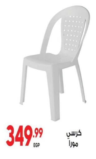 available at El mhallawy Sons in Egypt - Cairo