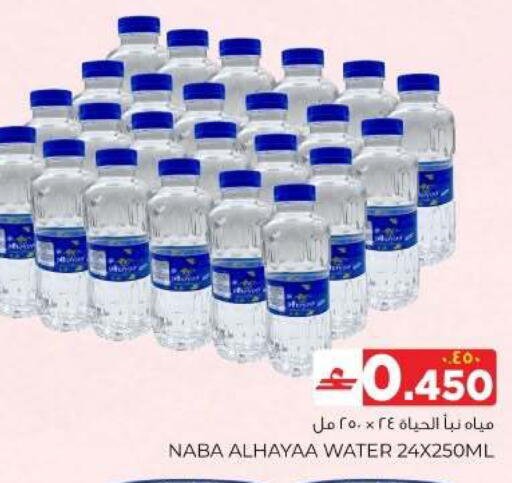 available at البهجة الدائمة هايبرماركت in عُمان - صلالة
