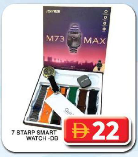 available at Grand Hyper Market in UAE - Dubai