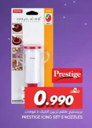 available at الميرة in عُمان - مسقط‎