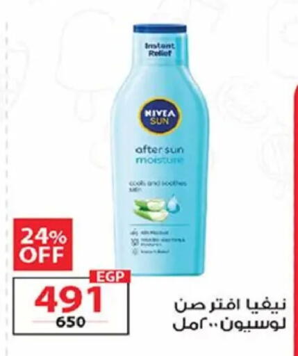 available at  Zahran Market in Egypt - Cairo