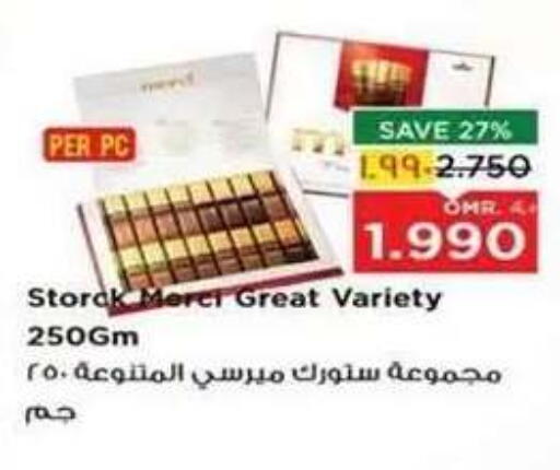 available at نستو هايبر ماركت in عُمان - صلالة
