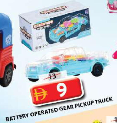 available at Grand Hyper Market in UAE - Sharjah / Ajman
